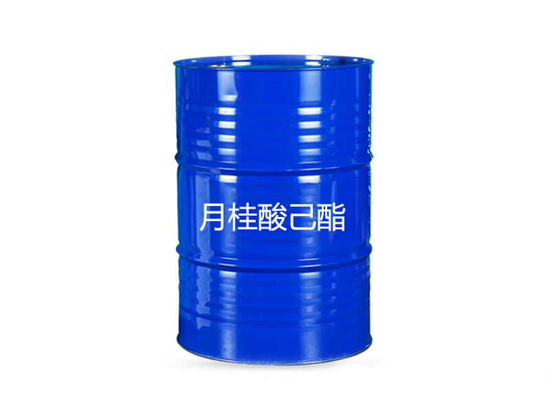 月桂酸己酯